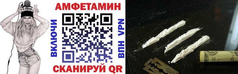 АМФЕТАМИН Розовый  Клинцы 