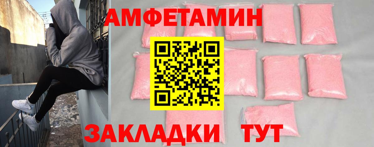 Гашиш Клинцы