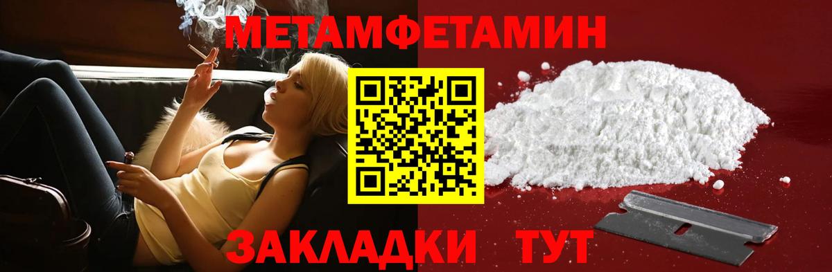 АМФ  АМФЕТАМИН  Клинцы  Вход с VPN  АМФЕТАМИН Premium 