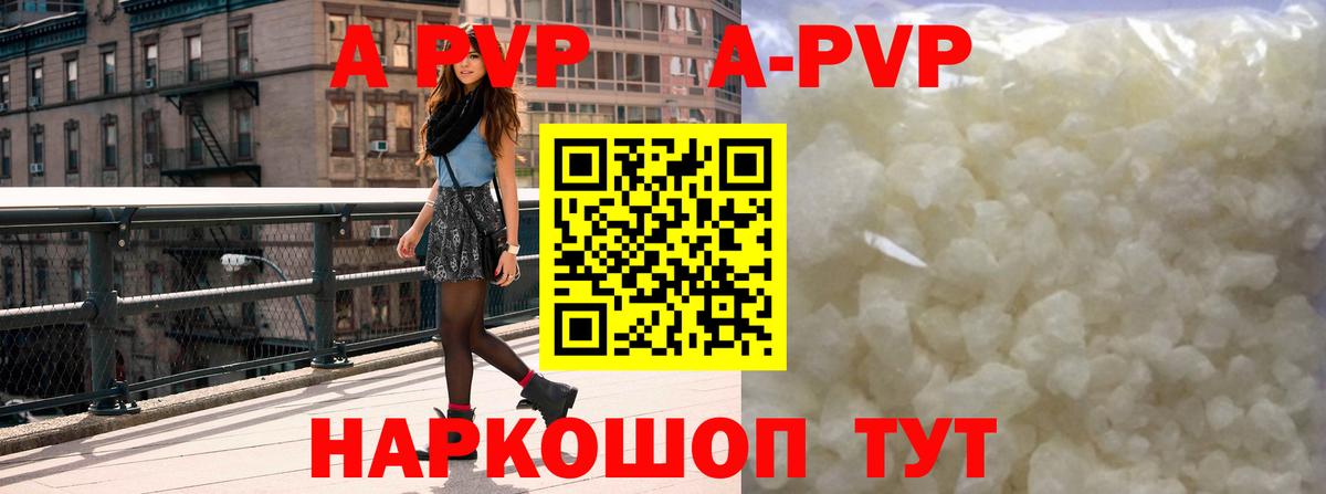  COCAIN Клинцы