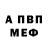 КЕТАМИН VHQ Gulya Manbetalieva