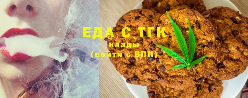 blacksprut рабочий сайт  Клинцы  Canna-Cookies марихуана 