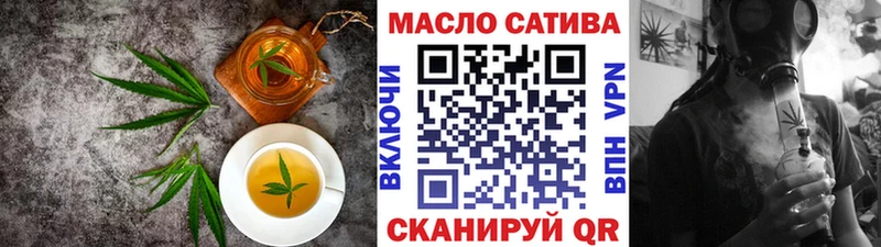 купить наркотик  Клинцы  Cannafood конопля 