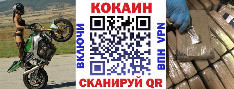 наркота Клинцы blacksprut ТОР COCAIN Боливия