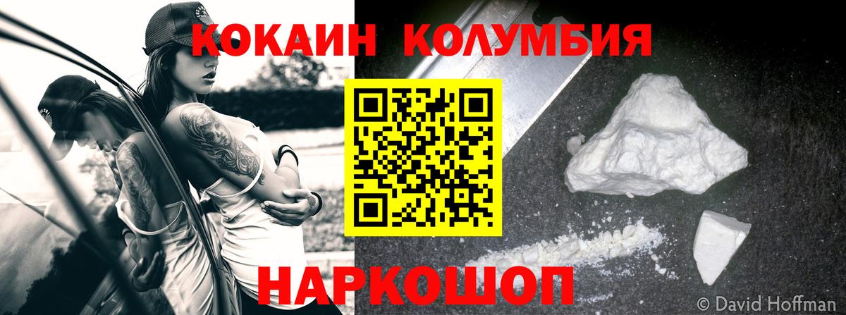 МДМА  Конопля  КОКАИН  Альфа ПВП СК кристаллы  LSD-25  Мефедрон кристаллы  Клинцы  Гашиш  COCAIN 