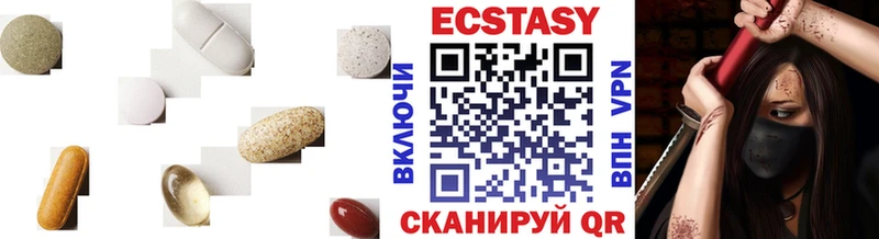 Экстази DUBAI  маркетплейс телеграм  Клинцы 