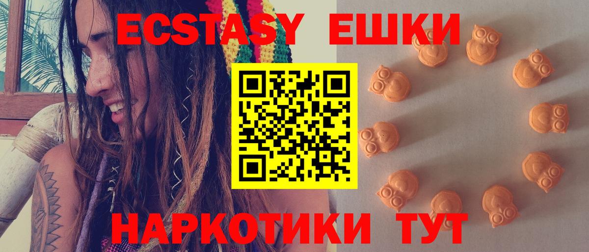 Клинцы  Экстази Cube  Вход с VPN  ЭКСТАЗИ Cube 