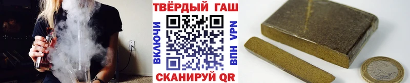 ГАШИШ Изолятор Клинцы