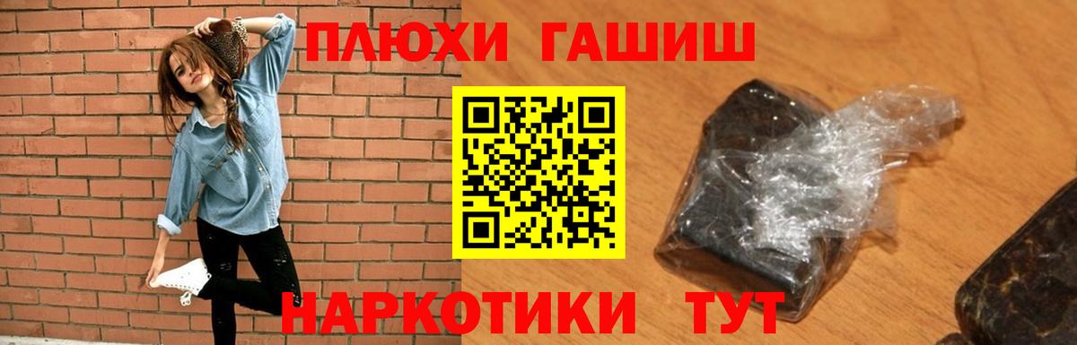 ГАШИШ AMNESIA HAZE  Гашиш AMNESIA HAZE  ГАШИШ  Клинцы 