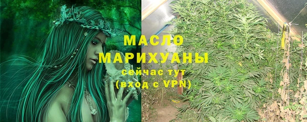 мефедрон Билибино