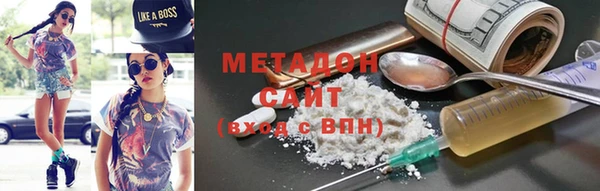 спайс Осташков