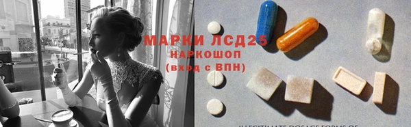 спайс Осташков