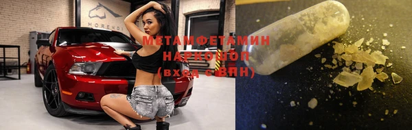 apvp Беслан