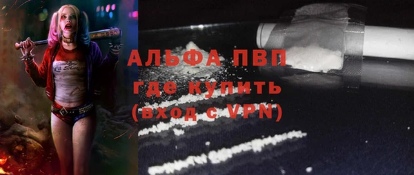 спайс Осташков