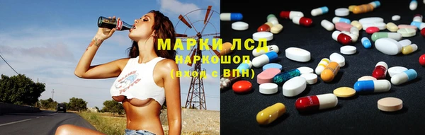 молекула духа Осинники