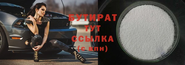 молекула духа Осинники