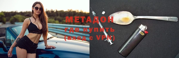 молекула духа Осинники