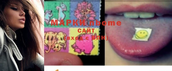 марки lsd Переславль-Залесский