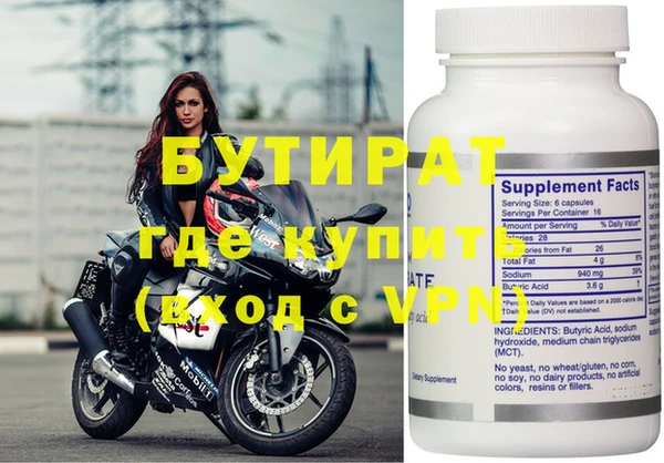 мдма Пестово