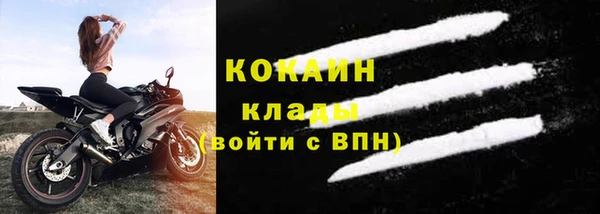 спайс Осташков