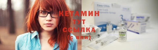 альфа пвп Каменка