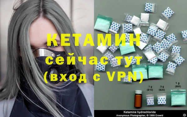 мдма Пестово