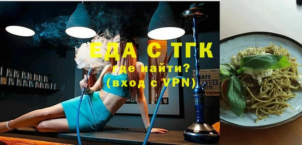 мдма Пестово