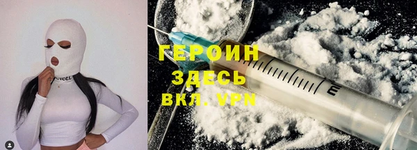 спайс Осташков