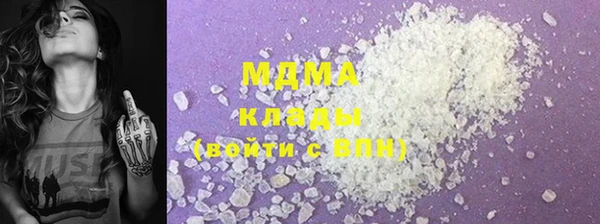 наркотики Каменск-Шахтинский