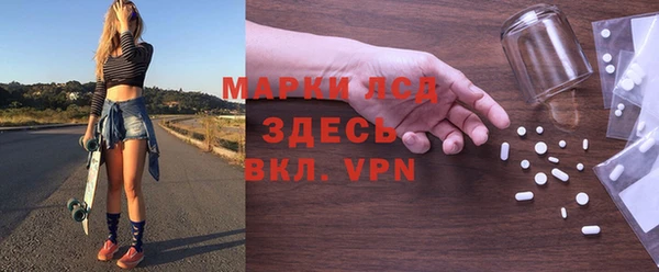 молекула духа Осинники