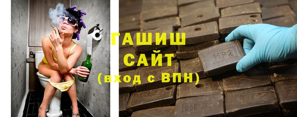 молекула духа Осинники