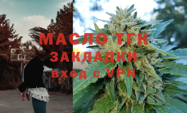 спайс Осташков