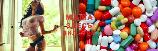 мдма Пестово
