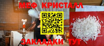 гидра Балаково