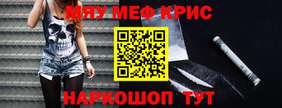 марки nbome Гусь-Хрустальный