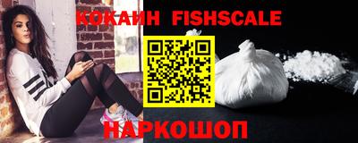 гидра Балаково