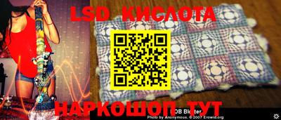 гидра Балаково