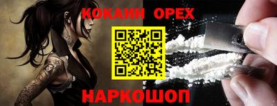 гидра Балаково