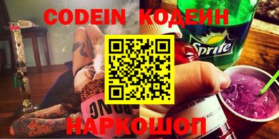 меф VHQ Балашиха