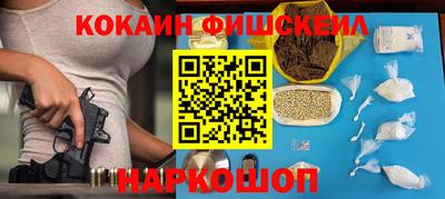героин Абакан