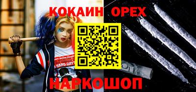 гашиш Гусев