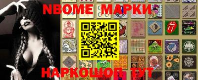 марки lsd Гусиноозёрск
