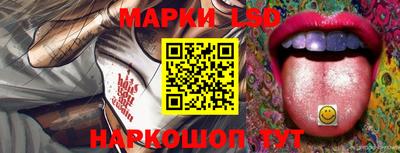 марки nbome Гусь-Хрустальный