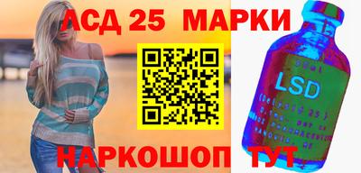 марки lsd Гусиноозёрск