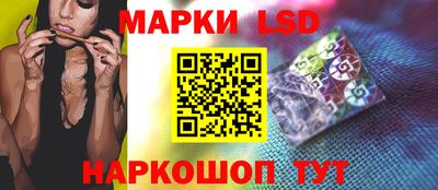 марки nbome Гусь-Хрустальный