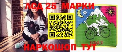 гидра Балаково