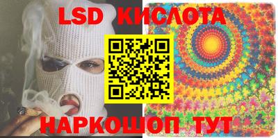 марки lsd Гусиноозёрск