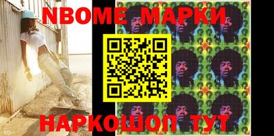 марки lsd Гусиноозёрск