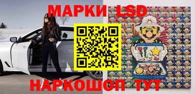 гидра Балаково