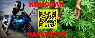 гидра Балаково